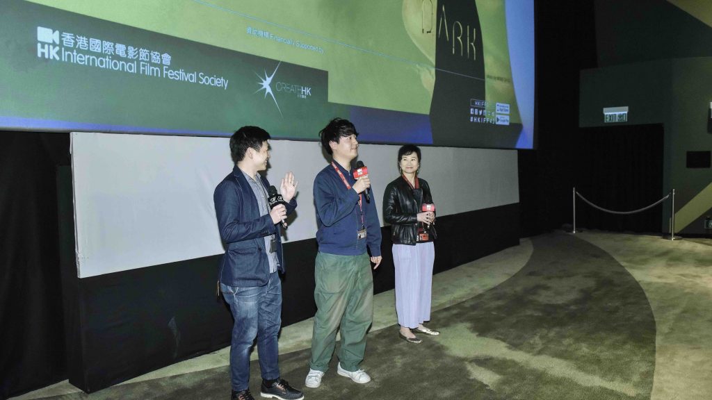 香港国際映画祭 ガラコレクション