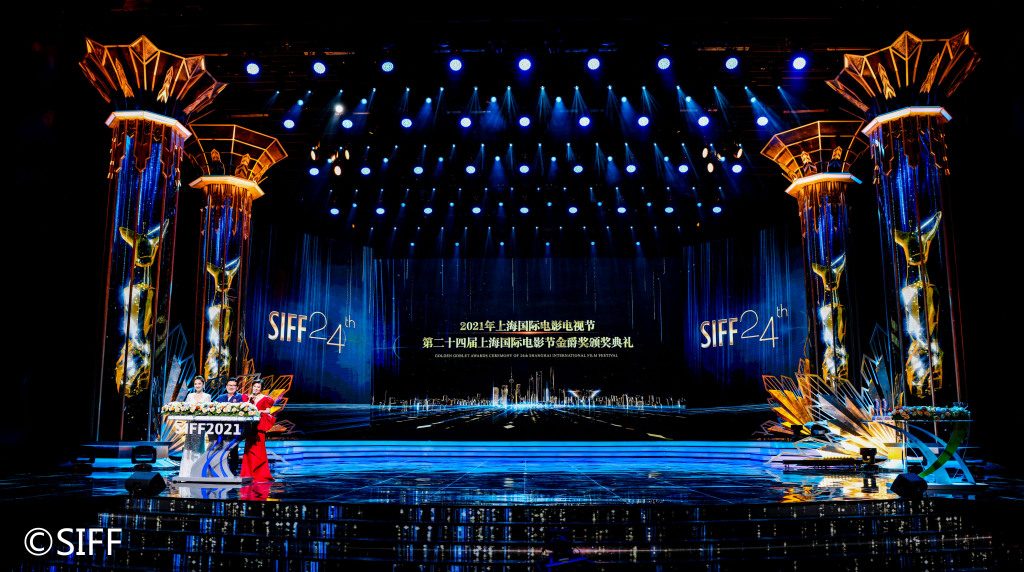上海国際映画祭 ガラコレクション